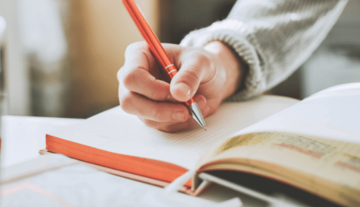 【徹底解説】宅建に独学で合格した勉強方法を紹介！【過去問を使い倒せ】