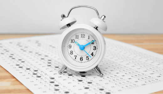 宅建試験で時間が足りない？【足りないのは時間ではなく…】
